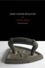 China's Design Revolution - Book