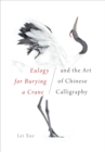 Eulogy for Burying a Crane and the Art of Chinese Calligraphy - Book