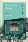 Ploughshare Village : Culture and Context in Taiwan - eBook