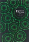 Japanese: The Written Language : Part 1, Volume 1: Katakana - Book