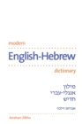 Modern English-Hebrew Dictionary - Book