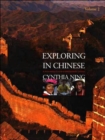 Exploring in Chinese, Volume 2 : A DVD-Based Course in Intermediate Chinese - Book