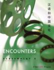 Encounters : Chinese Language and Culture, Screenplay 2 - Book
