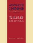 Advanced Chinese : Intention, Strategy, and Communication: With Online Media - Book