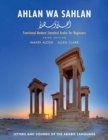 Ahlan wa Sahlan : Letters and Sounds of the Arabic Language - Book