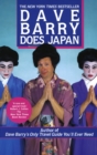 Dave Barry Does Japan - eBook