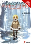 Baccano!, Vol. 5 (light novel) - Book