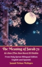 The Meaning of Surah 72 Al-Jinn (The Jinn Race) El Diablo From Holy Quran Bilingual Edition English and Spanish - eBook