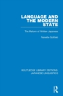 Language and the Modern State : The Reform of Written Japanese - Book