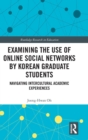 Examining the Use of Online Social Networks by Korean Graduate Students : Navigating Intercultural Academic Experiences - Book