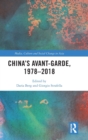 China's Avant-Garde, 1978–2018 - Book