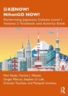 ???NOW! NihonGO NOW! : Performing Japanese Culture - Level 1 Volume 2 Textbook and Activity Book - Book