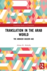 Translation in the Arab World : The Abbasid Golden Age - Book