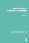 Proscribed Chinese Writing - Book