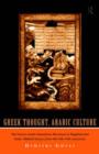 Greek Thought, Arabic Culture : The Graeco-Arabic Translation Movement in Baghdad and Early 'Abbasaid Society (2nd-4th/5th-10th c.) - Book