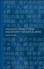 Linguistic Stereotyping and Minority Groups in Japan - Book