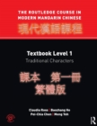 The Routledge Course in Modern Mandarin Chinese : Textbook Level 1, Traditional Characters - Book