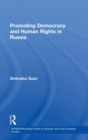 Promoting Democracy and Human Rights in Russia - Book