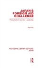 Japan's Foreign Aid Challenge - Book