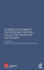 Chinese Economists on Economic Reform - Collected Works of Xue Muqiao - Book