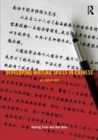 Developing Writing Skills in Chinese - Book