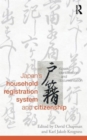 Japan's Household Registration System and Citizenship : Koseki, Identification and Documentation - Book