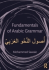 Fundamentals of Arabic Grammar - Book