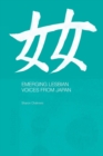 Emerging Lesbian Voices from Japan - Book