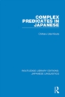 Complex Predicates in Japanese - eBook