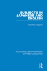 Subjects in Japanese and English - eBook