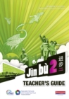 Jn b Chinese Teacher Guide 2 (11-14 Mandarin Chinese) - Book