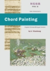 Chord Painting - eBook