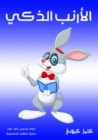 Smart rabbit - eBook