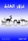 The jungle deer - eBook