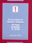 Encounters in Modern Hebrew  Level 1 - Book