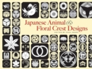 Japanese Animal and Floral Crest Designs - eBook
