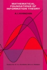 Mathematical Foundations of Information Theory - eBook
