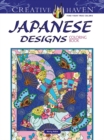 Creative Haven Japanese Designs Coloring Book - Book