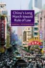 China's Long March toward Rule of Law - eBook