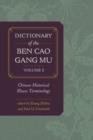 Dictionary of the Ben cao gang mu, Volume 1 : Chinese Historical Illness Terminology - Book