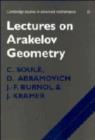 Lectures on Arakelov Geometry - Book