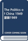 The Politics of China 1949-1989 - Book