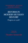 Reform in Modern Russian History : Progress or Cycle? - Book