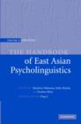 The Handbook of East Asian Psycholinguistics: Volume 2, Japanese - Book
