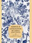 Science and Civilisation in China: Volume 5, Chemistry and Chemical Technology, Part 11, Ferrous Metallurgy - Book