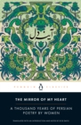 Mirror of My Heart - eBook