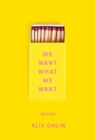 We Want What We Want - eBook