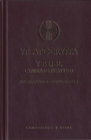 Yr Apocryffa : Y Beibl Cymraeg Newydd - Book