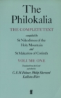The Philokalia Vol 1 - Book