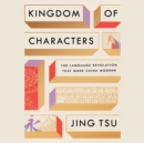 Kingdom of Characters - eAudiobook